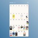 2023/ 1 [비평 독서모임]감정자본주의와 컬티시 | 📚2월의 책 기록: 읽은 책, 산 책, 시작한 책