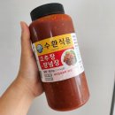수환식품 이미지