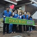한누리환경 이미지