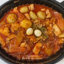 행복한찜닭 - 광산구 월곡중앙로1번길 3 | 찜닭 배달 맛집 추천 여긴 어딜까? 내돈내산 후기
