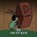 경산하나로가전가구중고백화점 | W7_신혼 혼수 가전 : 대전 신세계 삼성스토어에서 졸업🎓