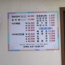 연포가든 이미지