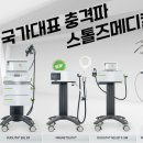 (주)모두메디칼 이미지