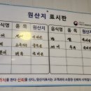 삼창수산(오산점) 이미지
