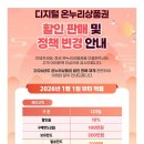 365중앙약국 | 안양중앙시장약국 약국 성지 안양 마운자로 약국 싼 곳