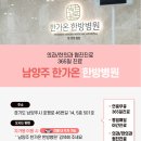 한가온한방병원 이미지