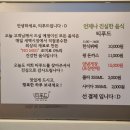 화신한식뷔페 이미지