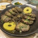 담양애꽃 | [담양애꽃] 담양 한정식 맛집 후기 🌿
