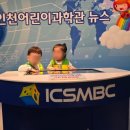 월디어린이집 이미지