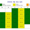 임준현한의원 이미지