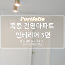 건영건축사무소