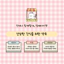 은깨비마켓