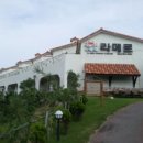 라메르펜션리조트 네이버블로그