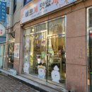 오늘도 바르개 이미지