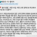 키스톤교육