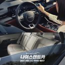 나이스부분정비 이미지