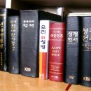 성경은 무엇인가? 이미지