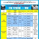 로앤피