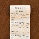 풀내음 네이버블로그