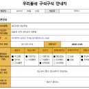 에그드랍대실역점