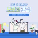 모아산업 이미지