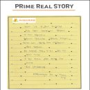 프라임간호학원