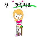 시에스타(SIESTA) 이미지