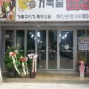 거북빌딩 네이버블로그