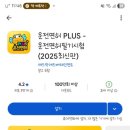 남지점 현대자동차 | 2종보통 운전면허 취득후기(안산 e현대자동차운전전문학원)