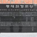 삼성건재상사 이미지