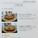 폴리스팬케이크