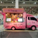 테라스 커피차 이미지