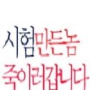 신정감자탕 네이버블로그