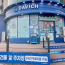 중앙사거리 (로데오 방향) 이미지