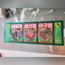 이조모텔 이미지