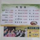 태웅이네 촌다방 이미지