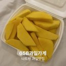 애플망고 | 65번과일가게 옆집, 나트랑 65B과일가게 애플망고 후기 (+할인)