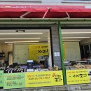 곳간82 네이버블로그