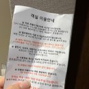 더퍼스트스테이 호텔 | 김포공항 호텔, 발산역 더퍼스트스테이 호텔 스위트 이그제큐티브룸 후기