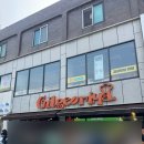 전주 한옥마을 먹거리 간식 추천 솔직후기(길거리야, 교동고로케, 문꼬치문강정, 우와한호떡, PNB풍년제과)