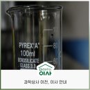 경일의료과학상사 | 실험실 도구, 소모품 취급점 과학상사 이전 쉽지 않은 이유