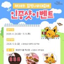 함평