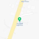 성산일출봉농업협동조합주유소 이미지