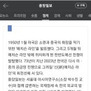 북 위협 대응 어떻게…&#34;대화·협력 필요하나, 전제는 북핵 억제&#34; (한국리서치 웹조사 포함) 이미지