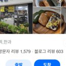 대가떡집 이미지