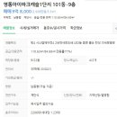 영통대장공인중개사사무소 이미지