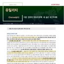 대선에너지 - 3849 | 대선에너지