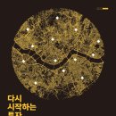 기획출판서경