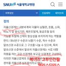 에이즈+고무인간 자율신경계 실조증들이다 병신들 팽창러새끼하고 이게 일반화래요 ㅋ 이미지