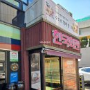 정성마을회관 | 다음이 기대되는 서래마을 맛집 생방송투데이 갈비탕 1위 &#39;한국회관 본점&#39; 방문기